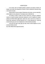 Referāts 'Veselības ministrija', 3.