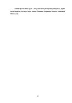 Referāts 'Veselības ministrija', 17.