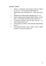 Referāts 'Tūrisma pieprasījums. Būtība, rādītāji. Modeļi. Mērīšana. Pieprasījuma elastība', 28.