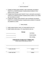 Biznesa plāns 'SIA "Afrodīte"', 40.