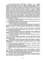 Konspekts 'Latvijas valsts un tiesību vēsture', 67.