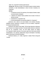 Diplomdarbs 'SIA "Daugavkrasti" maksātnespējas risinājuma veidi', 6.
