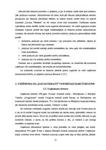 Diplomdarbs 'SIA "Daugavkrasti" maksātnespējas risinājuma veidi', 25.