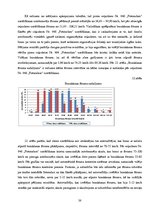 Referāts 'Fotoradaru kā satiksmes drošības ieviešanas efektivitātes analīze. Inženierproje', 38.