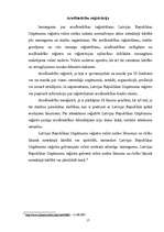 Referāts 'Fiziskās un juridiskās personas', 17.