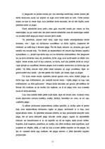 Referāts 'Ādama Smita naudas un cenu politika', 11.