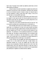 Referāts 'Ādama Smita naudas un cenu politika', 15.