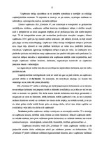 Prakses atskaite 'SIA "Priedaine N" kvalifikācijas prakse', 15.