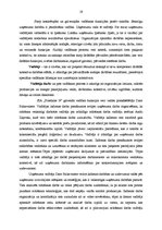 Prakses atskaite 'SIA "Priedaine N" kvalifikācijas prakse', 19.