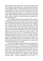 Prakses atskaite 'SIA "Priedaine N" kvalifikācijas prakse', 21.