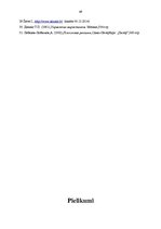 Prakses atskaite 'SIA "Priedaine N" kvalifikācijas prakse', 49.