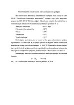 Paraugs 'Ēkas siltuma zudumu aprēķins', 4.