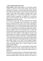 Konspekts 'ES institucionālā uzbūve', 3.