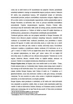 Konspekts 'ES institucionālā uzbūve', 5.