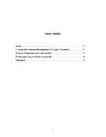 Referāts 'Latvijas pirmā neatkarība', 1.