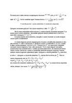 Referāts 'Spriegumu rezonanse', 2.