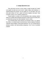 Referāts 'Tiesiskas valsts ideja un tās īstenošanas nosacījumi', 5.