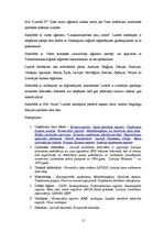 Referāts 'Tiešsaistes datu bāzes Latvijā', 11.