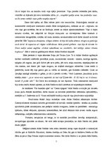 Referāts 'Aīdas Niedras biogrāfija un literārā daiļrade', 7.