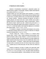 Referāts 'Slepkavība pastiprinošos un sevišķi pastiprinošos apstākļos', 14.