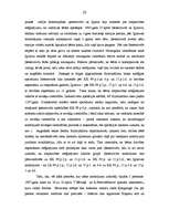 Referāts 'Slepkavība pastiprinošos un sevišķi pastiprinošos apstākļos', 20.