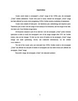 Referāts 'Laikraksta "Diena" tēls 2009.gadā laikraksta lasītāju vērtējumā', 3.