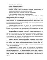 Referāts 'Laikraksta "Diena" tēls 2009.gadā laikraksta lasītāju vērtējumā', 6.