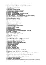 Referāts 'Laikraksta "Diena" tēls 2009.gadā laikraksta lasītāju vērtējumā', 37.