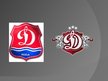 Prezentācija 'Hokeja klubs "Dinamo Rīga"', 8.