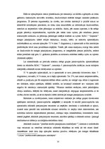 Prakses atskaite 'Sociālais darbs ar cilvēkiem, kuriem ir garīgās attīstības traucējumi', 14.