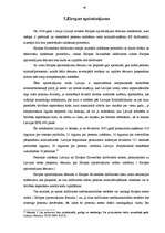 Referāts 'Drošības līdzeklis - apcietinājums', 36.