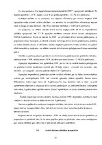 Referāts 'Studiju darbs. Aktīvā tūrisma attīstības iespējas Rāznas nacionālajā parkā', 25.