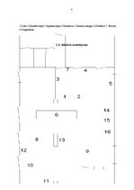 Prakses atskaite 'Kvalifikācijas prakses atskaite', 4.