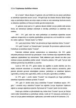 Referāts 'Uzņēmuma AS "Dzintars" organizatoriskās struktūras konversija', 10.