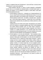 Referāts 'Sods krimināltiesībās', 12.