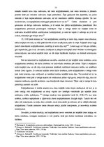 Referāts 'Kopīpašums, tā apsaimniekošana', 10.
