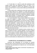 Referāts 'Kopīpašums, tā apsaimniekošana', 11.