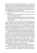 Referāts 'Kopīpašums, tā apsaimniekošana', 12.