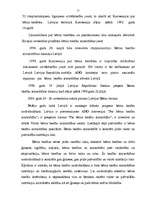 Diplomdarbs 'Vecāku un bērnu savstarpēji tiesiskās attiecības', 15.