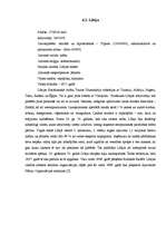 Referāts 'Naftas cenu svārstības 21.gadsimtā', 46.