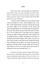 Konspekts 'Rūdolfa Blaumaņa novele "Purva bridējs"', 4.