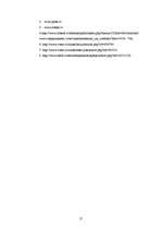 Referāts 'Abonēšanas centra "Diena" tiešie konkurenti un metodes cīņā ar tiem', 21.