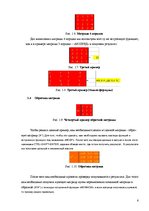 Paraugs 'Информационные системы', 6.