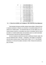 Paraugs 'Информационные системы', 11.