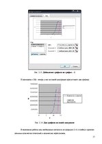 Paraugs 'Информационные системы', 17.