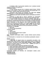 Konspekts 'Komerctiesības', 24.