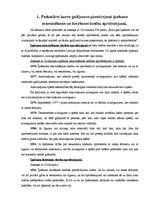 Konspekts 'Īpašuma atsavināšanas un lietošanas tiesību aprobežojumi', 1.