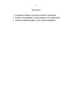 Konspekts 'Istabas remonts', 7.