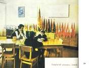 Prezentācija 'Aleksandrs Builis - skolvadība', 24.