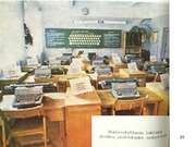 Prezentācija 'Aleksandrs Builis - skolvadība', 26.